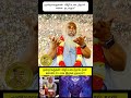 மூன்றாவதுகண் விழிப்படைந்தால் என்ன ந�