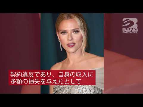 ディズニー『スカーレット・ウィッチ』に対する訴訟後、スカーレット・ヨハンソンは傍観する