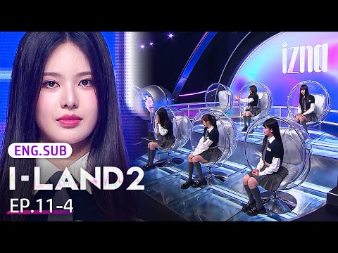 [SUB] izna’s Final Lineup is official!✨ | I-LAND2 : N/a EP.11-4 #Kpop #KpopSurvival