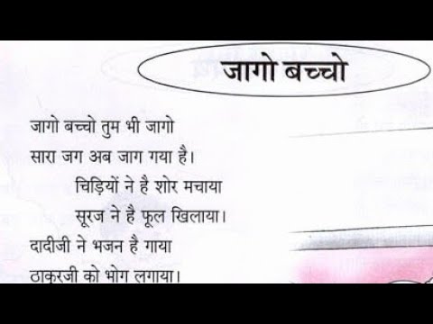 जागो बच्चो| hindi kahaniya | kids story| short story |moral stories | DP1025 kids TV