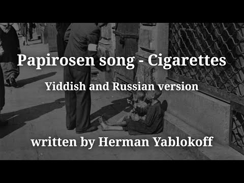 Papirosen song - Yiddish and Russian