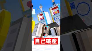 転生先が決まるガチャ