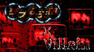 【リズム天国オリジナルリミックス】Villain【MAD】