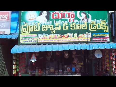 Durga Fruit Juice And Cool Drinks Badamgheer Special Bus Stand Road Palakollu