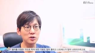 BLS클리닉 청담점_권용욱 대표 원장님 인터뷰