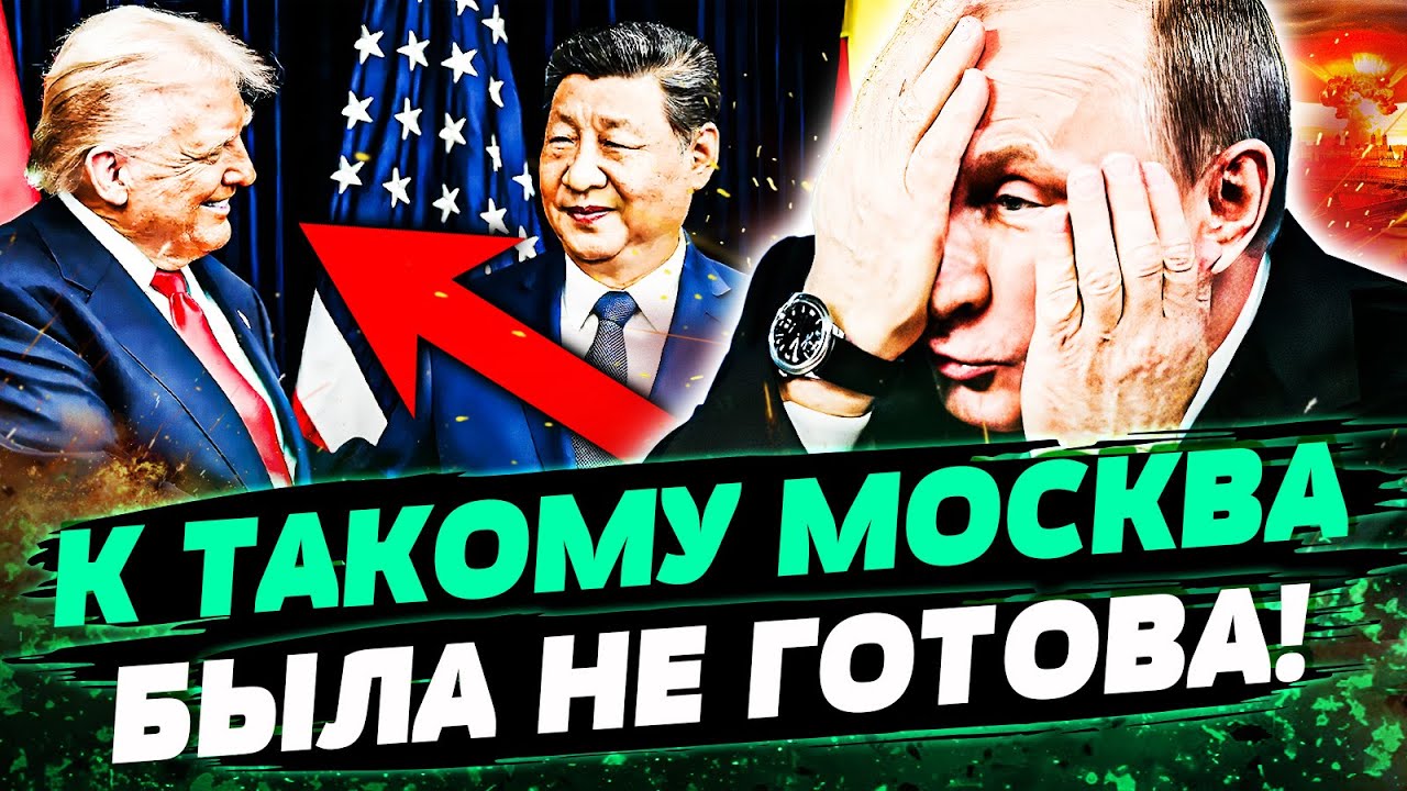 🔴 РЕШЕНО! КИТАЙ ВЫБРАЛ УКРАИНУ!? ПРИКАЗ УЖЕ ПОДПИСАН! ЖУТЬ! ЯДЕРНЫЙ УДАР ПО М?