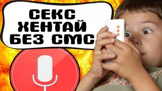 ЧТО ГУГЛЯТ ГОЛОСОМ ШКОЛЬНИКИ / И КАК УДАЛИТЬ СВОЮ ИСТОРИЮ ПОИСКА ГОЛОСОМ В ГУГЛ