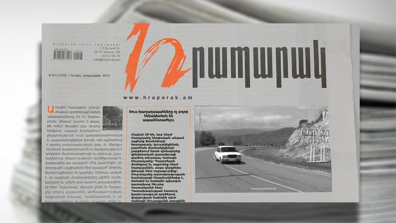 Ռուս խաղաղապահները ոչ բոլոր հենակետերն են ապամոնտաժելու