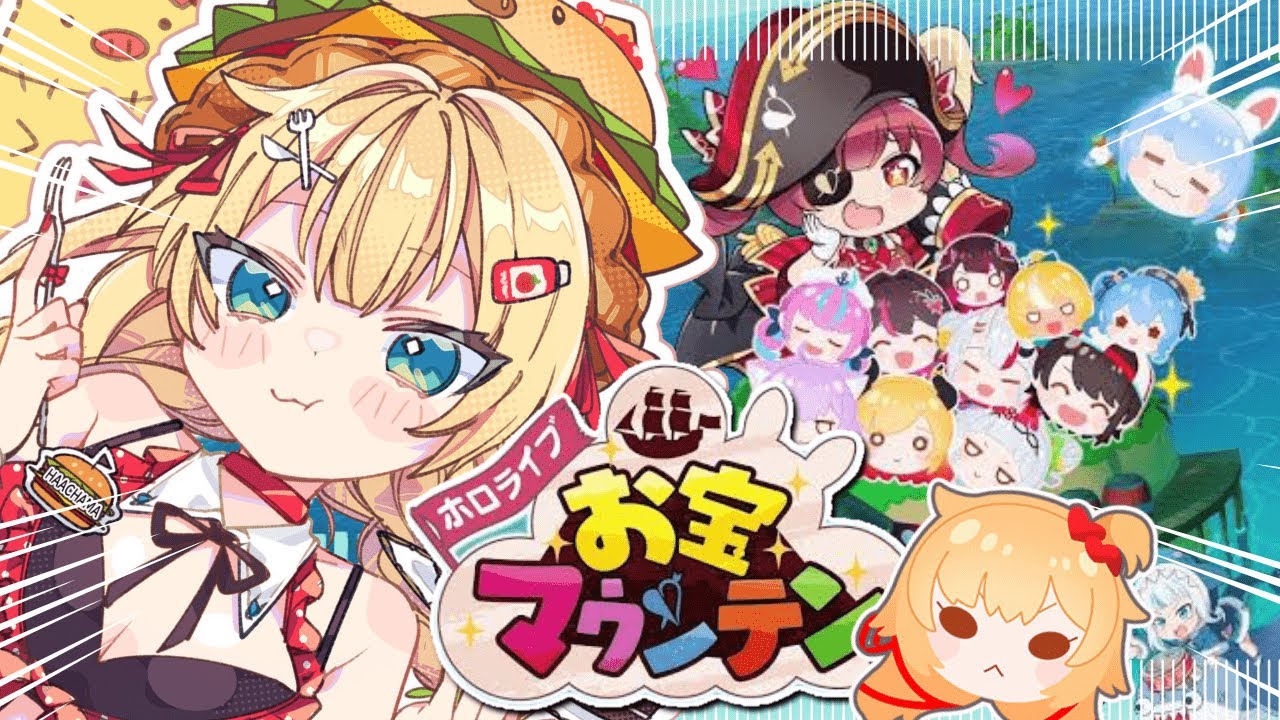 【お宝マウンテン】ホロメンつみつみまくり～～～～～ちゃまっ🌟【赤井はあと/ホロライブ】