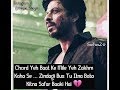 Sad Poetry SHARUK KHAN SAD DAILOGS 7