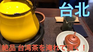 台北で本格台湾茶を堪能！現地日本人の方が淹れてくれる茶藝館 紫藤廬