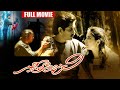 Geethanjali 1989 Telugu Full HD Movie Nagarjuna Girija Shettar Telugu Full Movie Movie Adda