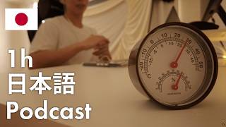 Download lagu 【Japanese Podcast】Just Talk with Me - Master 768 Essential Words Without Even Noticing. mp3 Download lagu 【Japanese Podcast】Just Talk with Me - Master 768 Essential Words Without Even Noticing. mp3