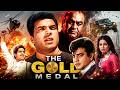 The Gold Medal 1984 Full Movie Dharmendra Jeetendra Shatrughan Sinha Superhit Classic Movie