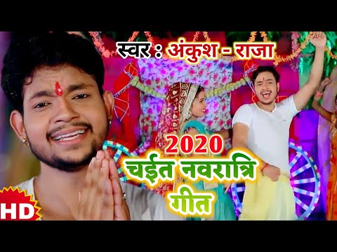 Hamara Aangawa Ae Maiya — watch video