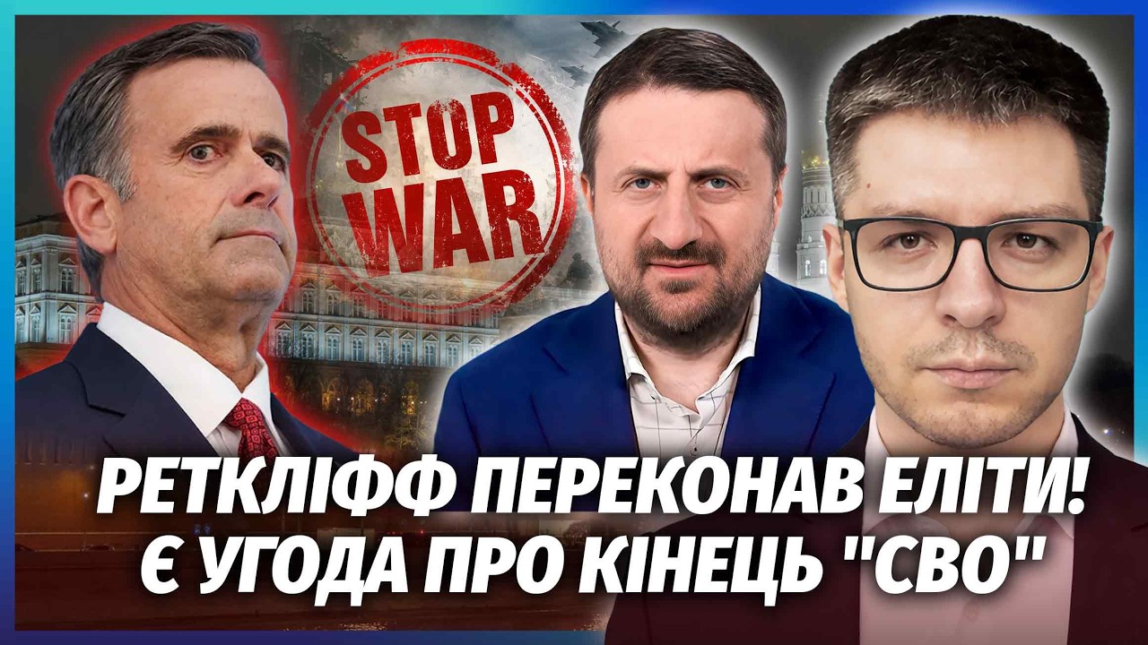 💥ЗАГОРОДНІЙ: Кремль пішов на ГОЛОВНУ УМОВУ УКРАЇНИ. Обмін ТЕРИТОРІЙ І ЗАМОР