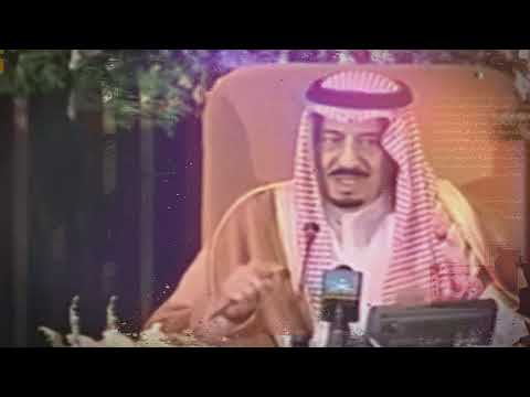 تاريخ التعليم في المملكة العربية السعودية