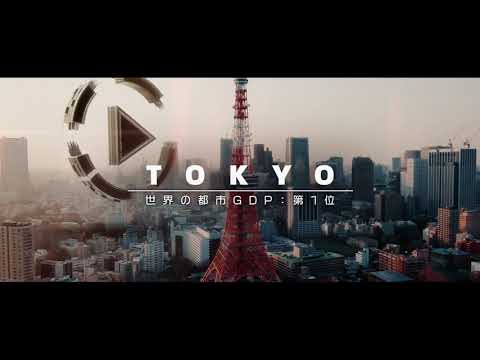 首都大学東京は、東京都立大学へ