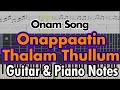 Onappaatin Thalam Thullum Onam Song EASIEST ONAM SONG On Guitar Tab And Piano Notes Tutorial