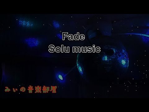 【BGM】 Fade/ Solu music(2005) #BGM #House