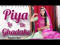 Piya La De Ghadake Falguni Pathak Rajasthani Dance Dance Cover By Nikita Kanwar