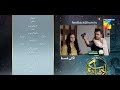 Badshah Begum - Episode 16 Teaser -Badshah Begum - Episode 16 Promo - 14 June 2022 | HUM TV