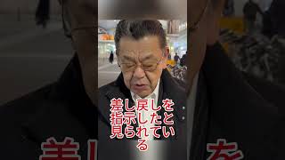 辺野古事故再調査へ、文科省が差し戻し判断で波紋広がる #辺野古 #沖縄問題 #ニュース解説 #政治 #時事ニュース