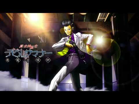 Shin Megami Tensei: Devil Summoner OST - Otherworld Dungeon 4 (Extended)