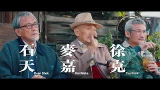 Trailer Preview Image