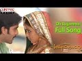 Oh Bujjamma Full Song Ll Sashirekha Parinayam Movie Ll Tarun Genelia D Souza
