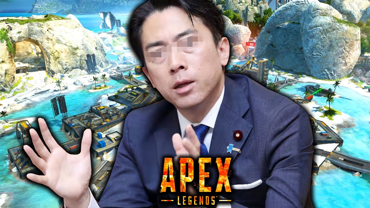 次期総理候補の小泉進次郎-農林水産大臣-がAPEXを始めました【エーペックスレジェンズ】
