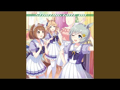 A・NO・NE (アプリゲーム『ウマ娘 プリティーダービー』より) (歌 A・NO・NE (アプリゲーム『ウマ娘 プリティーダービー』より) (歌