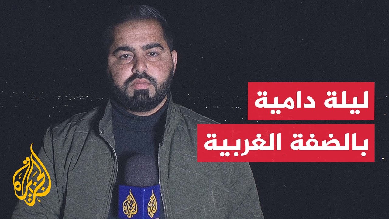 الصحة الفلسطينية تعلن استشهاد فلسطينيين اثنين برصاص الاحتلال في بلدتي السيل