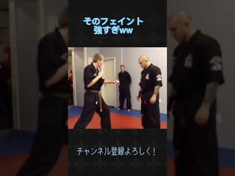そのフェイントは強すぎるww