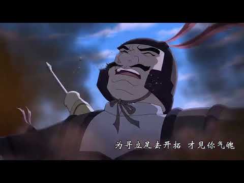 三国演义动画版高清：第1话 桃园结义
