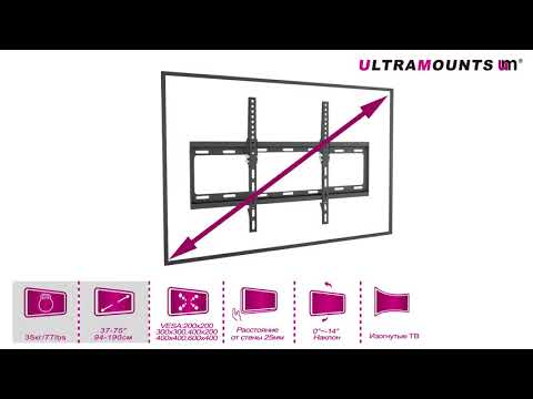 Миниатюра изображения товара Кронштейн для телевизора Ultramounts UM 834T (черный)