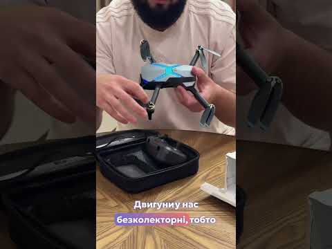 Дрон с камерой AE7 квадрокоптер для начинающих FPV, безколлекторные моторы. до 200 м, полет до 20 минут - фото 1 - id-p2333601782