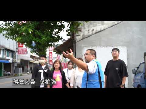 20230819 Uma curta viagem para Yuli (versão 30S)