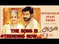 Ottaiyanum Senja Thara Video Song Arul Vikram Jyothika Vadivelu Harris Jayaraj
