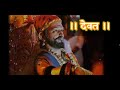 Shivaji Maharaj Status Video Chhatrapati Shivaji Maharaj Status Song Shivaji Maharaj Whatsapp Status