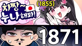 조선시대 출신인 나보다 더 연상이 살아있다고?