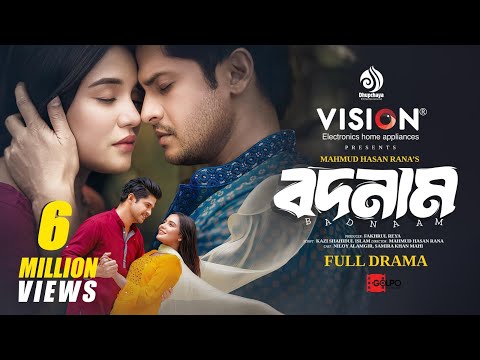 Bodnam | বদনাম | Niloy Alamgir | Samira Khan Mahi | Mahmud Hasan Rana |  New Bangla Natok 2024