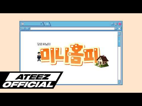 ATEEZ's Yunho Featured in New "Minions Homepage" Video