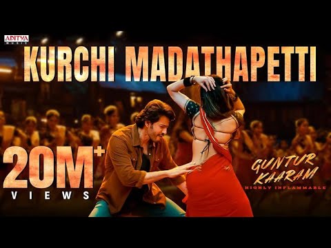 Kurchi Madathapetti Full  (HINDI) |  Guntur Kaaram | Mahesh Babu, Sreeleela |  Trivikram | ThamanS