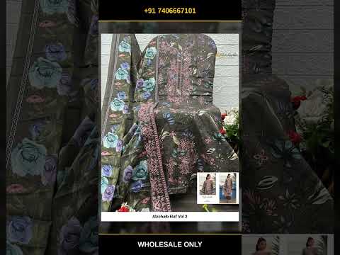 Alzohaib Elaf Vol 2 – product video thumbnail