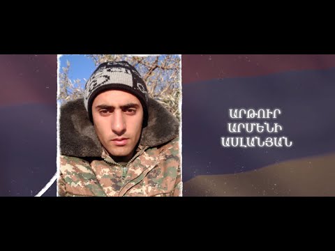 Ձեզ բացակա չենք դնի․ Արթուր Ասլանյան