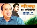 Mahendra Kapoor Superhit Desh Bhakti Song Bharat Ka Rehnewaala Hoon Manoj Kumar