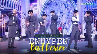 Download lagu [SHAKE FREE] Bad Desire (With or Without You) - ENHYPEN エンハイプン 엔하이픈 | KBS WORLD TV 250613 mp3