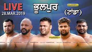 Bhoolpur (Tanda) Kabaddi Tournament 28 Mar 2019