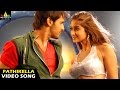 Rechhipo Songs Pathikella Ne Fire Video Song Nithin Ileana Sri Balaji Video